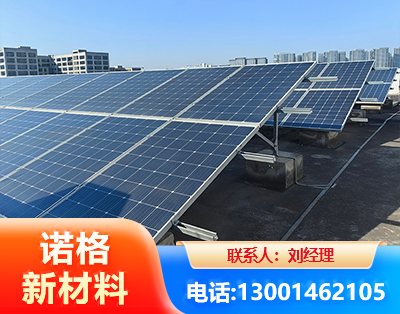 钦州U型钢光伏支架