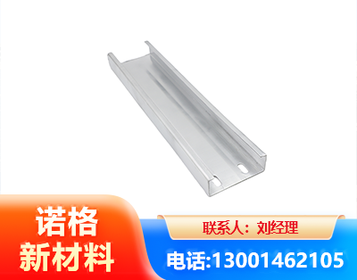 钦州光伏C型钢