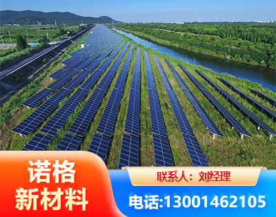 钦州集中式光伏系统