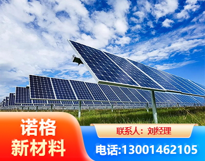 钦州光伏支架